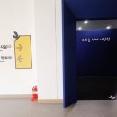 우포늪 생태 사진전 이미지