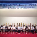 한국치즈과학고 이미지