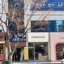 해찬솔어린이집 | [신제주/연동 머리맛집 맞춤케어전문 미용실: 제주 노형 염색 잘하는 곳 &#34;호미헤어&#34;]