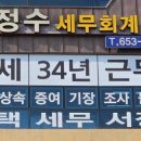 세무회계플랜