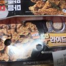 호식이두마리사남점 이미지