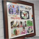 우리동네국밥 이미지
