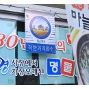 달동네모텔