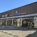 세븐일레븐인천검암중앙 | 인천 검암 고기만월 육즙팡팡 한돈모듬 세트ㅣ 놀이방 완비 가족 외식, 단체 모임 추천 대형 고깃집