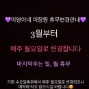 미영이미장원 이미지