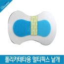 유니메딕스 이미지