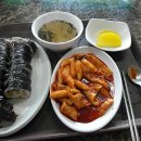 김밥엔떡볶이 이미지