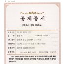 보배부동산중개사무소 이미지