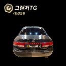 카튠샵 | 그랜저TG 썬팅 변색 + 열선 기포 심각… 후면 열선 썬팅만 긴급 시공 후기