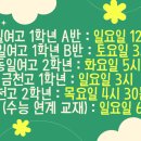 민국어교습소