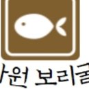 명가원식당
