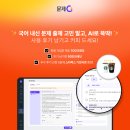 신규 런칭 이벤트] ✨ 국어 내신 문제 출제 ✨ 고민 말고, AI로 뚝딱!✨사용 후기 남기고 커피 드세요 😍