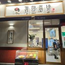귀한족발양주