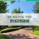 알찬충전소 네이버블로그