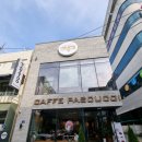 파스쿠찌구미 이미지
