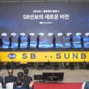 선보피스(주) 부산일보