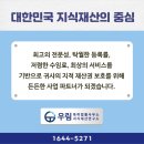 우림특허법률사무소 - 마포구 동교로 199 | 우림특허법률사무소