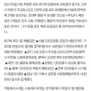 GS25고양주교점 이미지