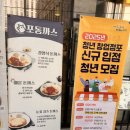 은평경찰서 화장실 | 역촌역 맛집 은평구 청년식당 포동까스 경양식돈까스 함박스테이크