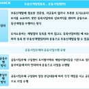 (주)이수개발 네이버블로그