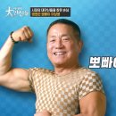 배짱이 엔터테인먼트 이미지