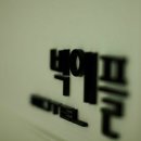 빅애플 모텔 | [부산모텔][해운대모텔]빅애플