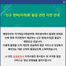 현간호학원