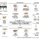 바오하우스 이미지