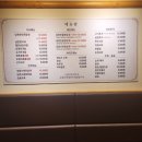 강남국밥 이미지