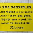 K-1 당구장 이미지