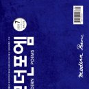 구두 한 짝 외 1편 / 이봄희 이미지