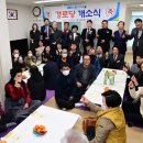서한이다음경로당 이미지