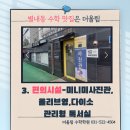 더올림수학전문학원 네이버블로그