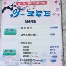 티크루즈 이미지