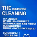 진세탁소 | [김포세탁소추천] 무스탕과 롱패딩도 안심한 구래동 세탁나눔방 김포본점의 마법 같은 세탁 후기