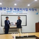(주)쿠엔즈버킷 - 중구 | (주)쿠엔즈버킷