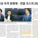 자이언트무역
