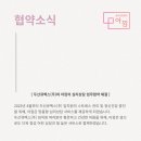 두산큐벡스(주) 네이버블로그