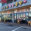 수정할매곰탕 이미지