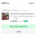 홍봉투어 이미지