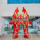 6720 | 일본 여행 이심 추천 후쿠오카 4일 무제한 esim 로밍 후기