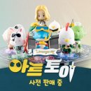 신성테크 이미지