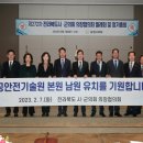 대한안전기술원