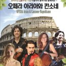 롯데문화홀 이미지