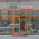 영이상점 이미지