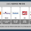 룩옵티컬 상봉점 이미지