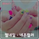 다록네일 이미지