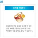 라인콘텍트안경원 이미지