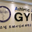 에이제이짐 이미지