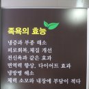 온건한의원 | <인천 주안역 마사지> 에스테틱 같은 분위기의 압구정테라피 후기